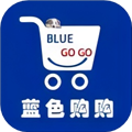 蓝色购购官方版v1.4.59