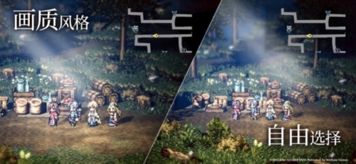 八方旅人霸者的大陆台服截图6