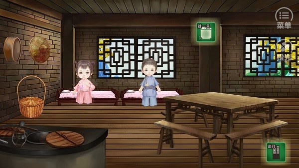 山间有点田清软金手指完结版截图2