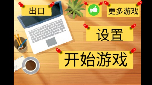 疯狂奶奶一家五口汉化版截图1