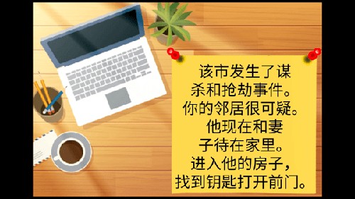 疯狂奶奶一家五口汉化版截图2