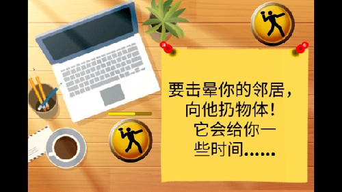 疯狂奶奶一家五口汉化版截图3