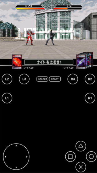 假面骑士龙骑游戏手游最新版截图2