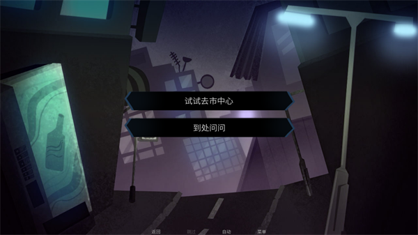 完美另一半完整版截图1