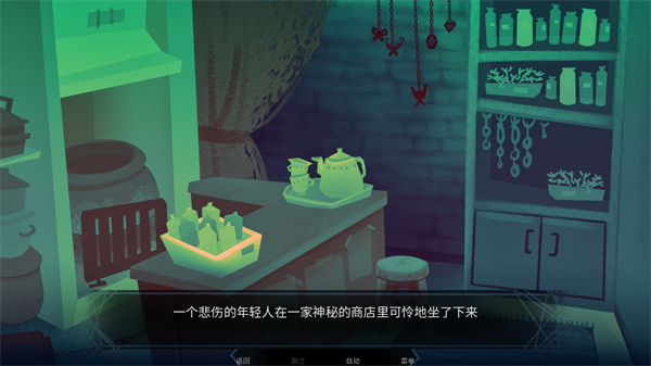 完美另一半完整版截图2