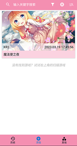 tyranor模拟器官方版截图1