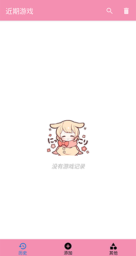 tyranor模拟器官方版截图2