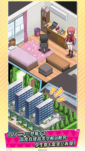 欢迎来到实力至上主义的教室最新版截图3