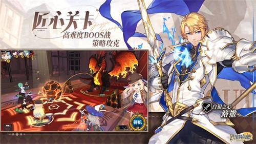 匠屋异闻录公测服截图2