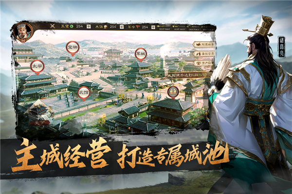 奇兵谋略九游渠道服截图4