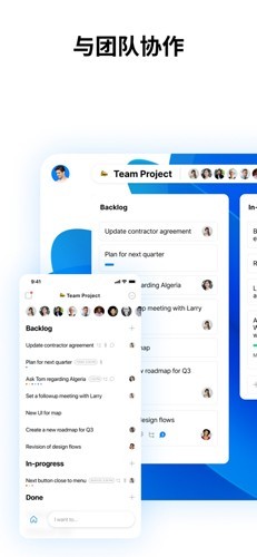 Any.do2025版截图1