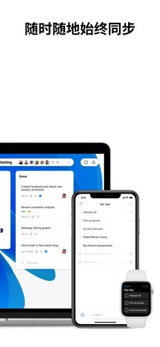 Any.do2025版截图2