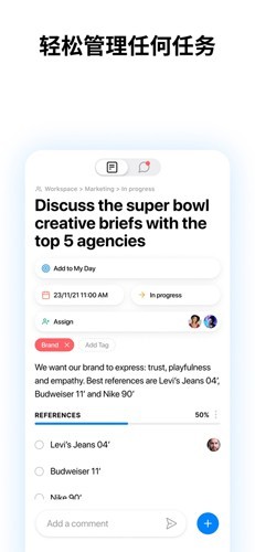Any.do2025版截图4