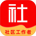 社区工作者牛题库appv17.0.0