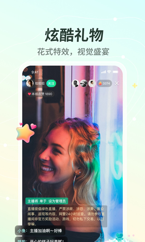 晓秀视频平台截图4