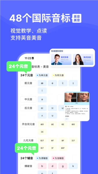 天才鸭背单词截图2