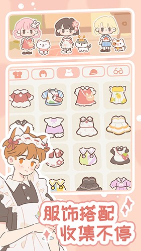 遇见你的猫破解版2025截图4