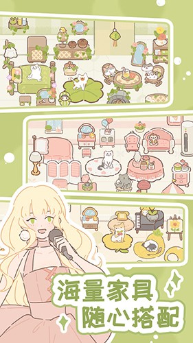 遇见你的猫破解版2025截图6