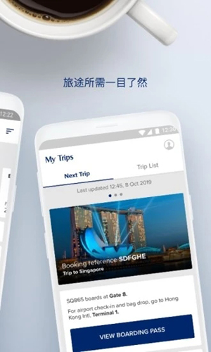 SingaporeAir app截图2