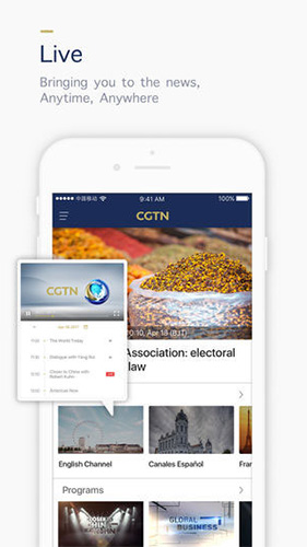 cgtn app客户端截图2