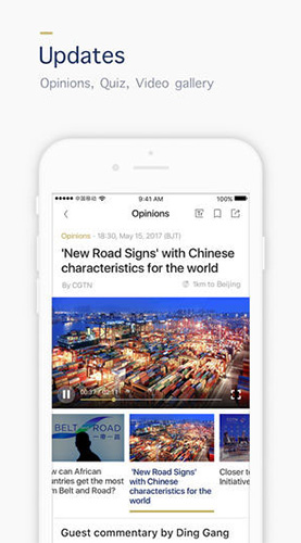 cgtn app客户端截图3