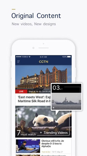 cgtn app客户端截图4