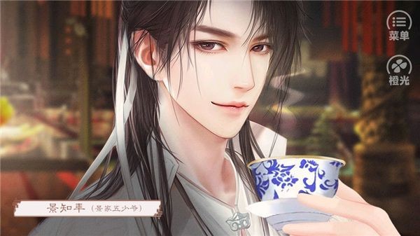 请君听我说安卓版截图2