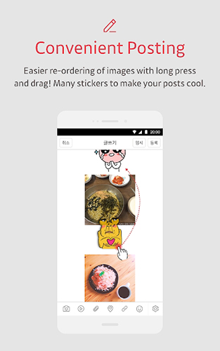 DaumCafe安卓版截图4