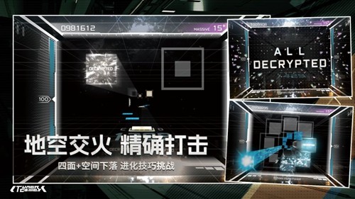 范式起源国际服官方版截图2