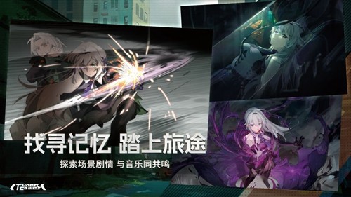 范式起源国际服官方版截图3