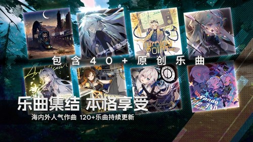 范式起源国际服官方版截图4