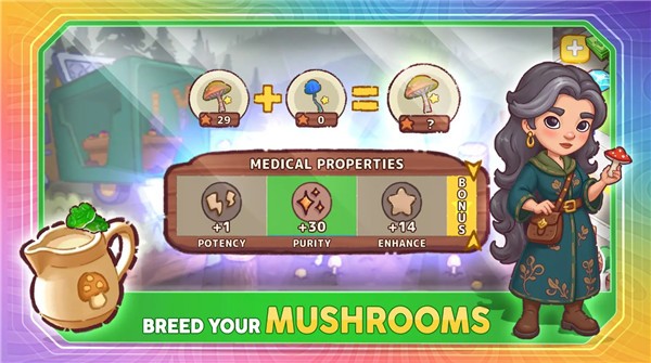 迷幻农场截图3