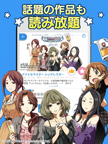 Cycomics安卓版截图1