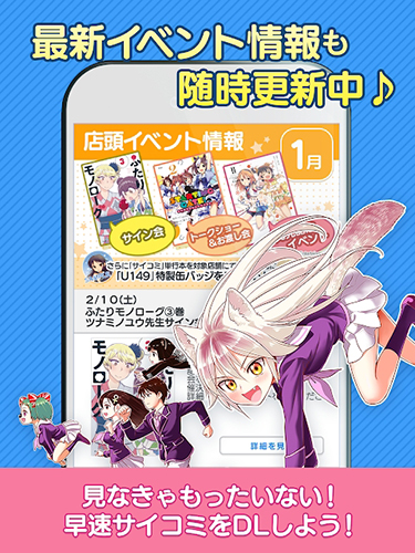 Cycomics安卓版截图3