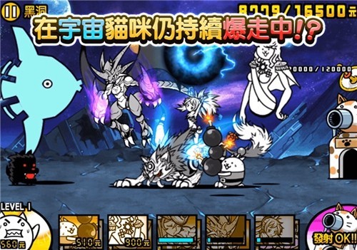 猫咪大战争狗狗大战争版截图3