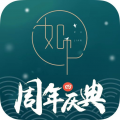 如见appv5.5.0