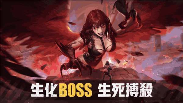 末日枪神僵尸风暴截图1