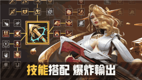 末日枪神僵尸风暴截图2