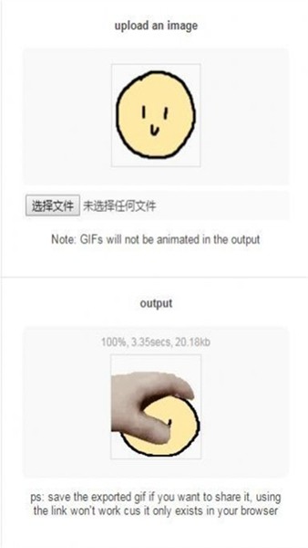 Petpet Generator在线摸头生成器截图1