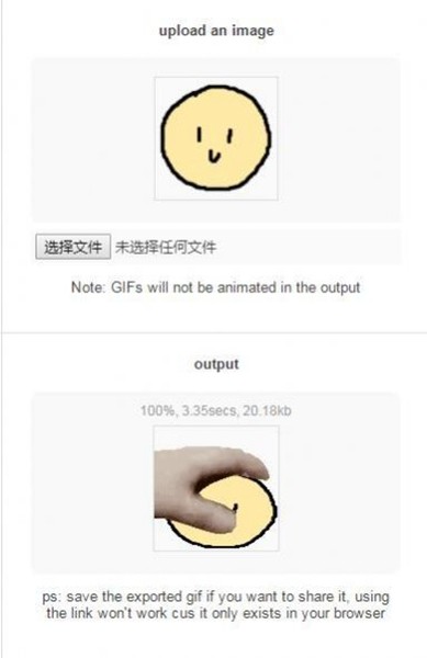 Petpet Generator在线摸头生成器截图3