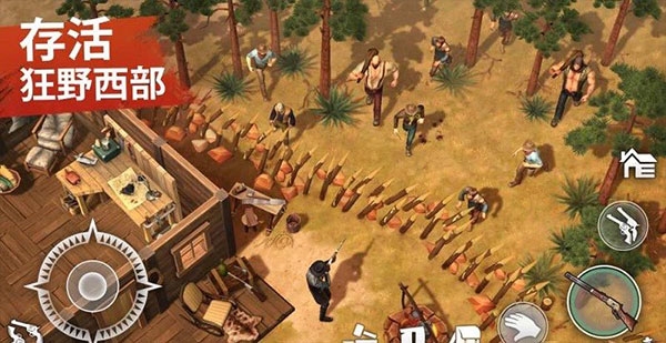 西部世界生存截图3
