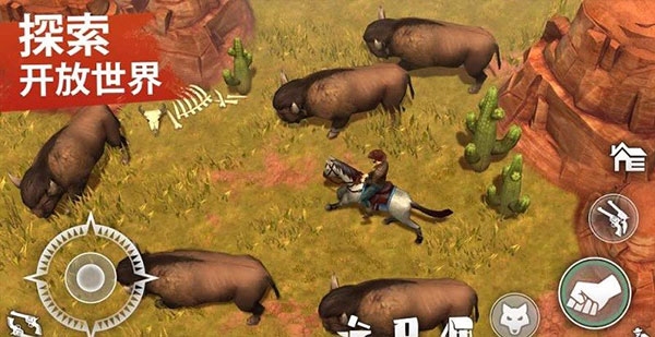 西部世界生存截图4