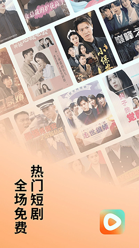 红果短剧app最新版本截图1