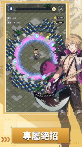 滋滋先遣队折相思版截图1