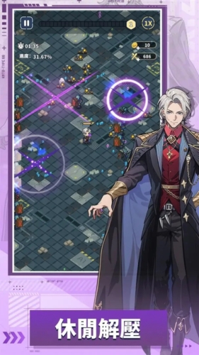 滋滋先遣队折相思版截图2