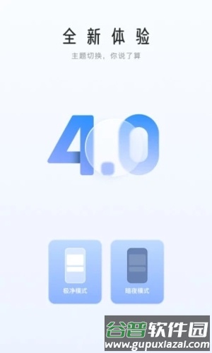 ROKI智能烹饪APP截图1