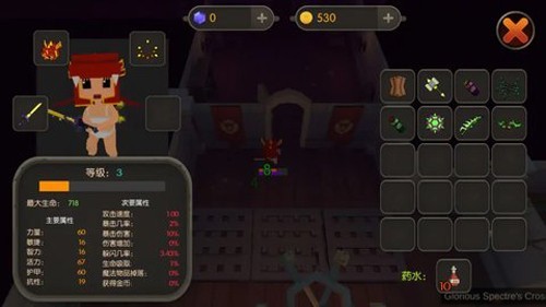 国王之王魔法地牢中文版截图1