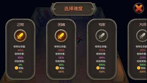 国王之王魔法地牢中文版截图4