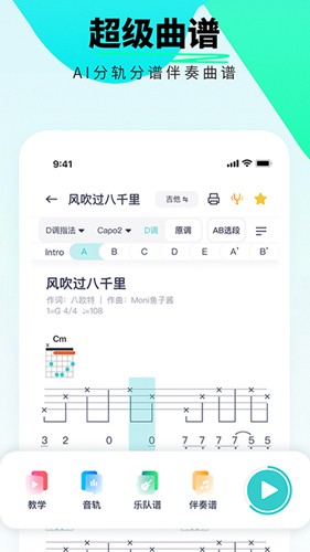 恩雅音乐安卓版截图2