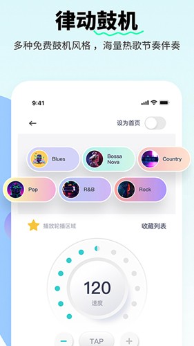 恩雅音乐安卓版截图5